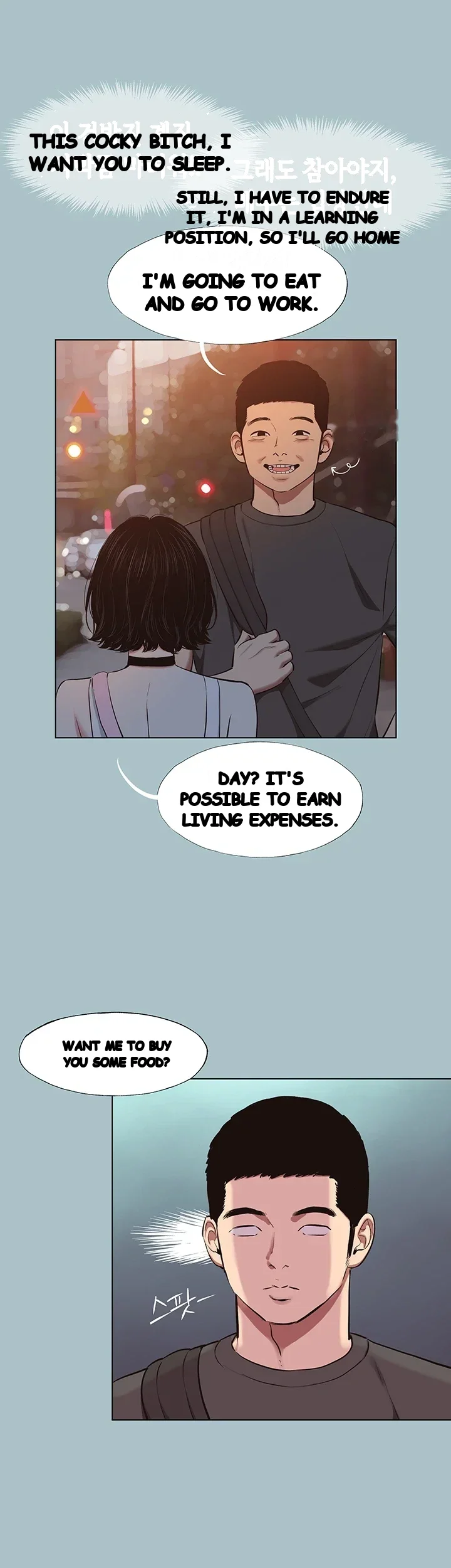 Not Interested Episode 69 - Page 6