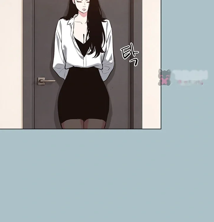 Not Interested Episode 70 - Page 21