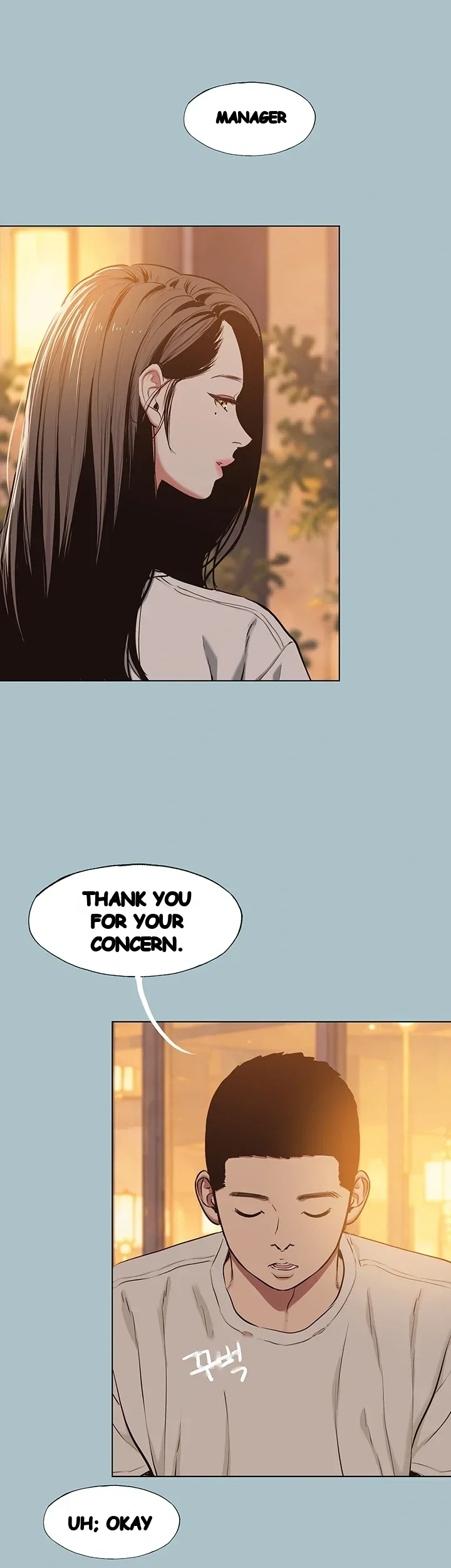 Not Interested Episode 70 - Page 24