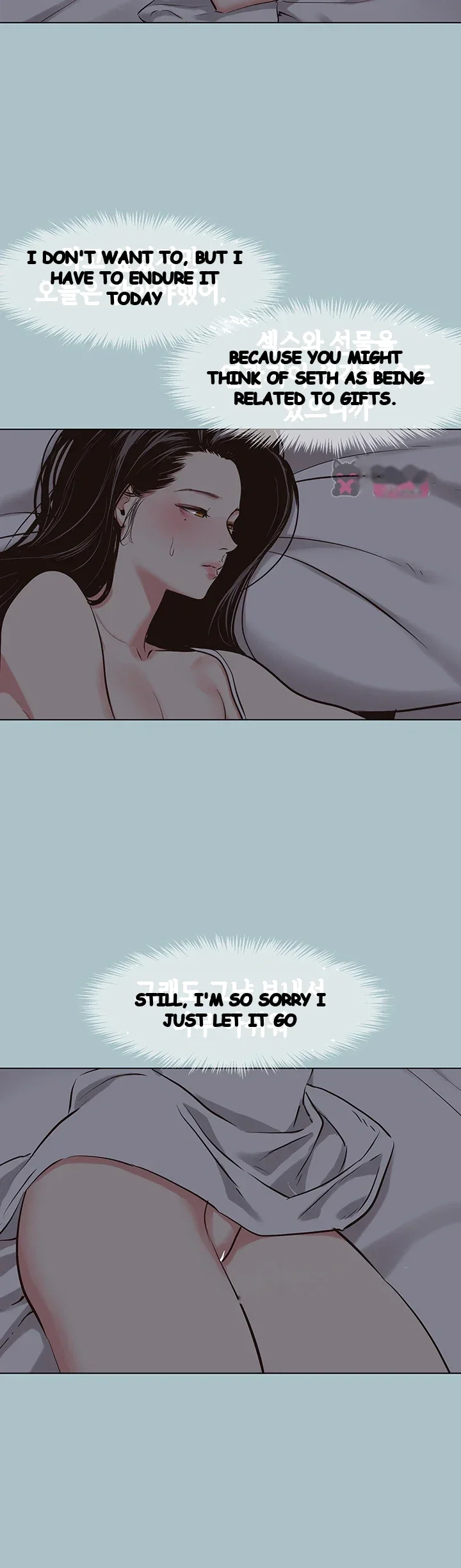 Not Interested Episode 70 - Page 28