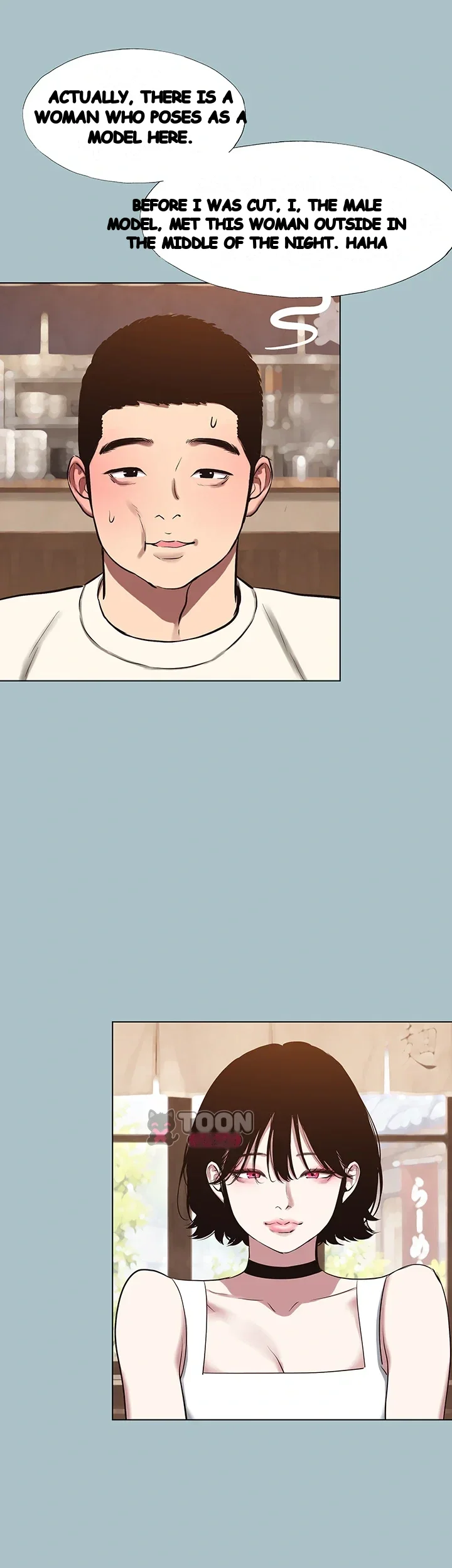 Not Interested Episode 70 - Page 3