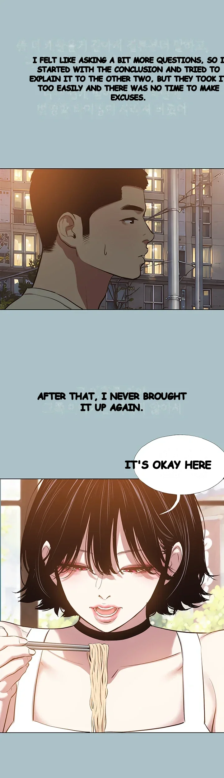 Not Interested Episode 70 - Page 6