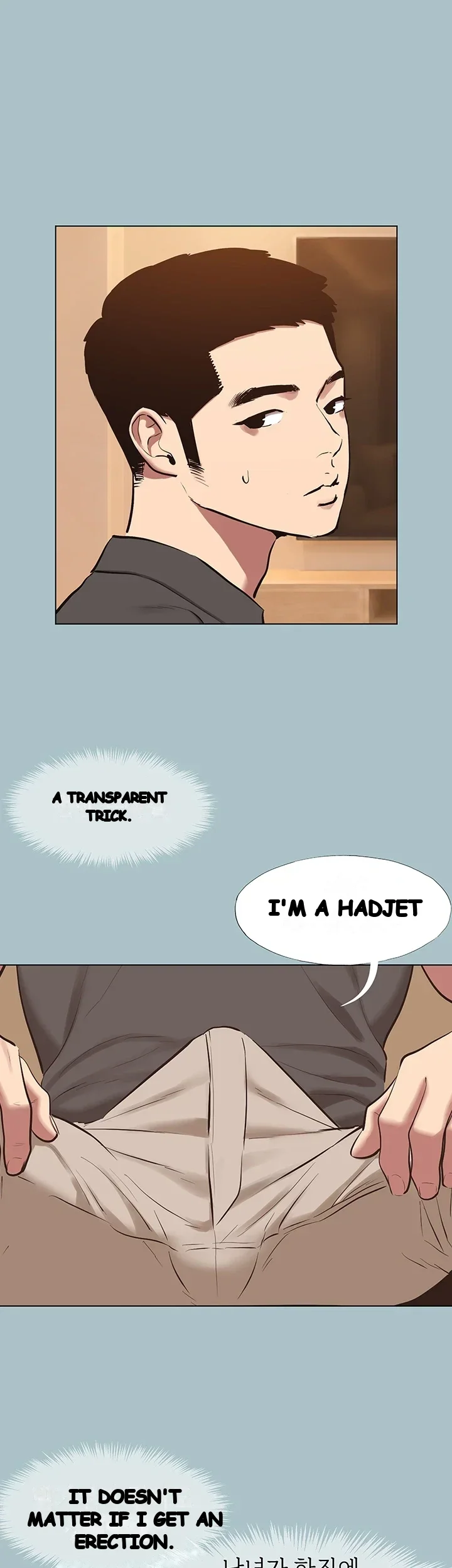 Not Interested Episode 71 - Page 22