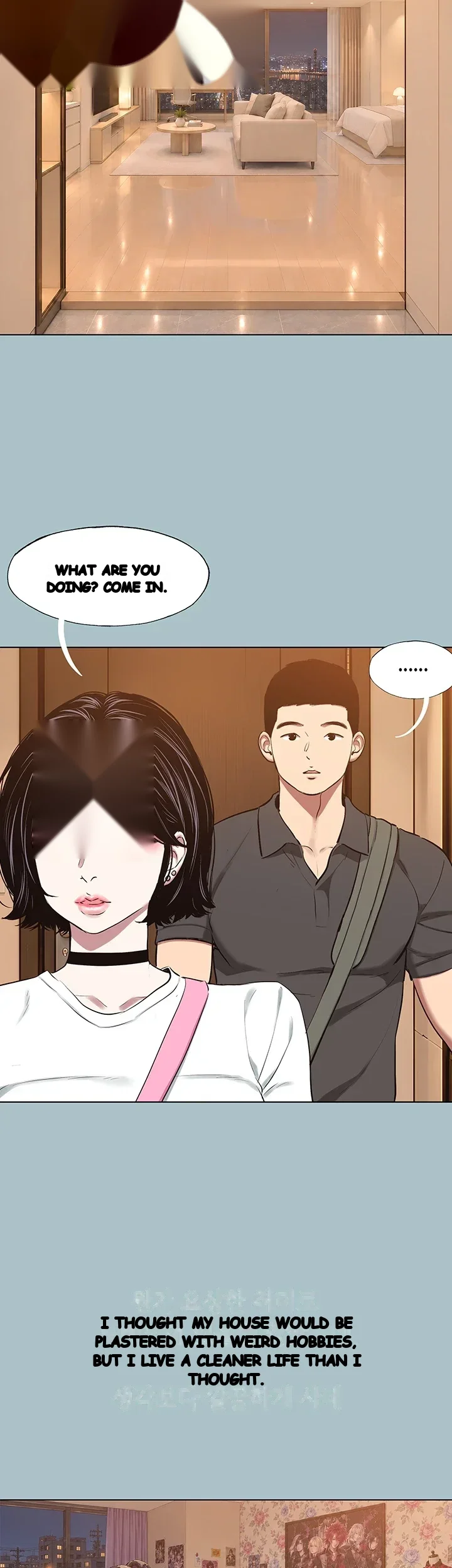 Not Interested Episode 71 - Page 6
