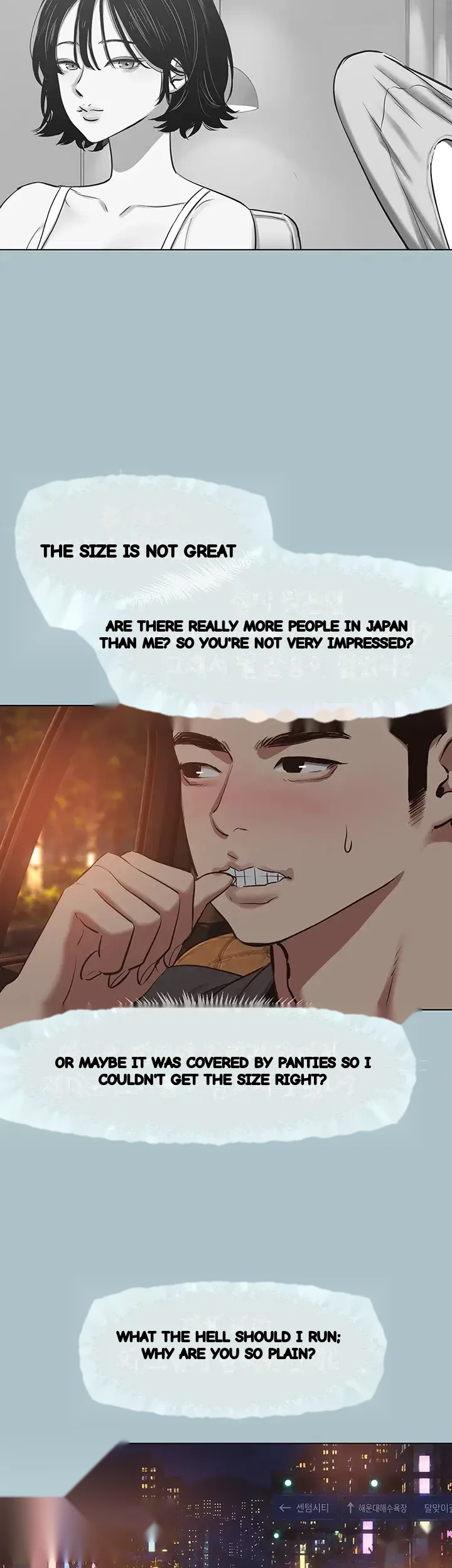 Not Interested Episode 72 - Page 18