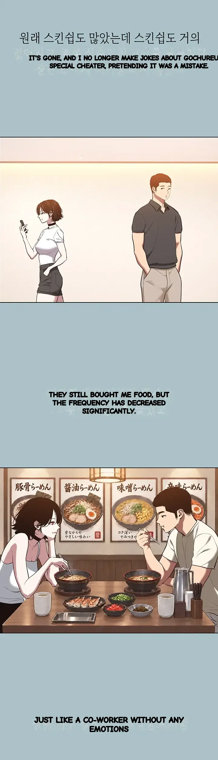 Not Interested Episode 72 - Page 30