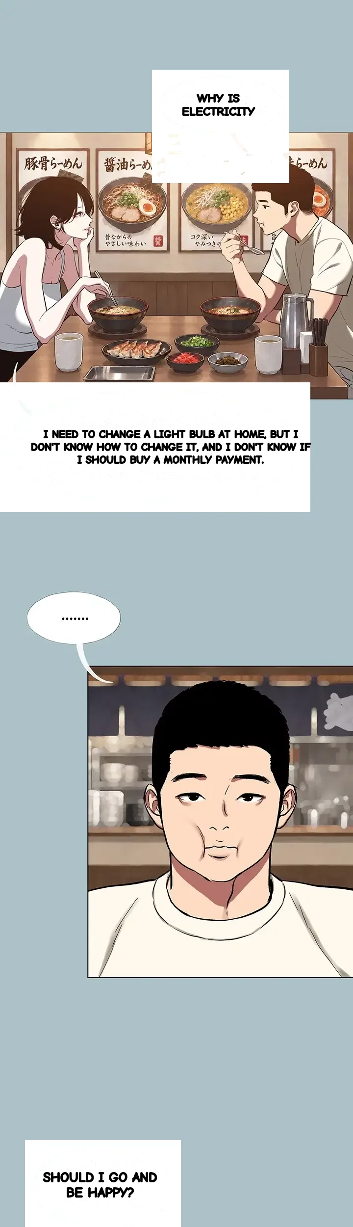 Not Interested Episode 72 - Page 33