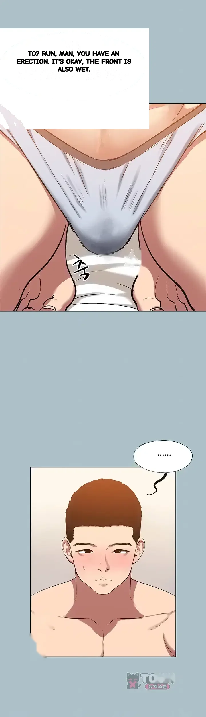 Not Interested Episode 72 - Page 9