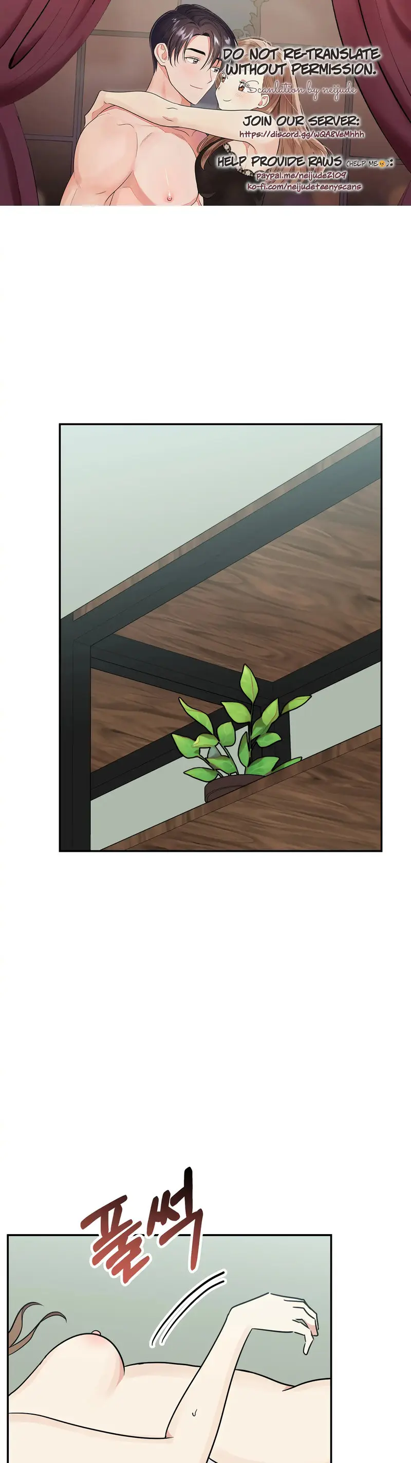 Obscene Baguette Episode 31 - Page 1