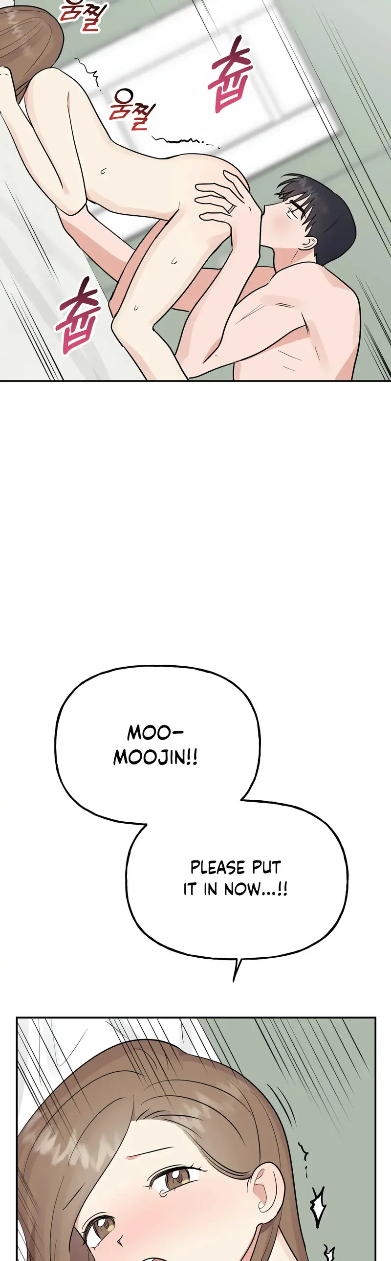 Obscene Baguette Episode 31 - Page 16