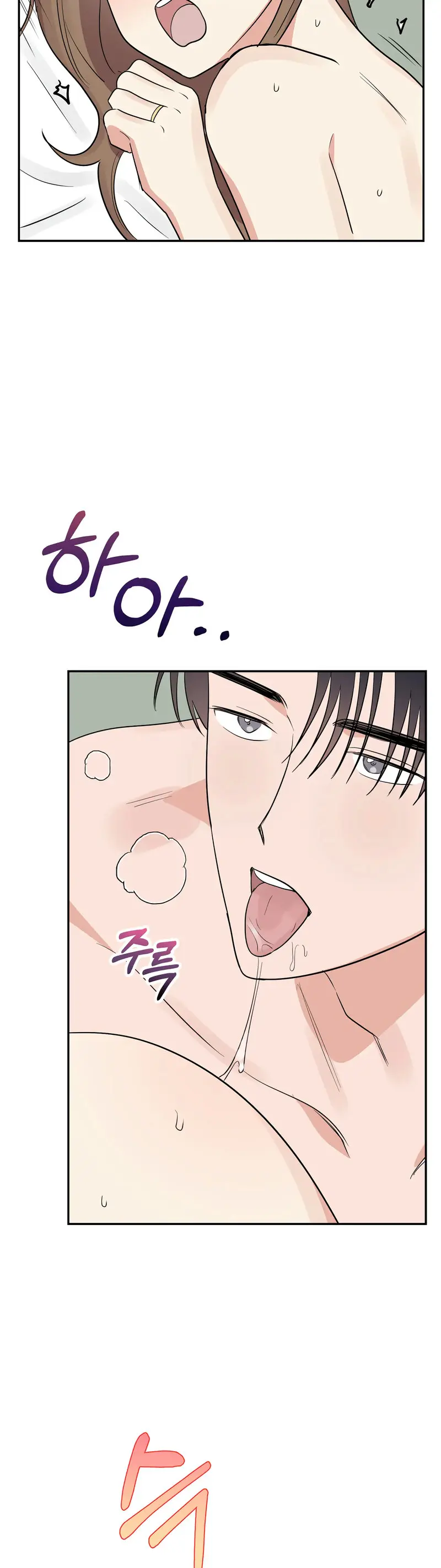 Obscene Baguette Episode 31 - Page 17