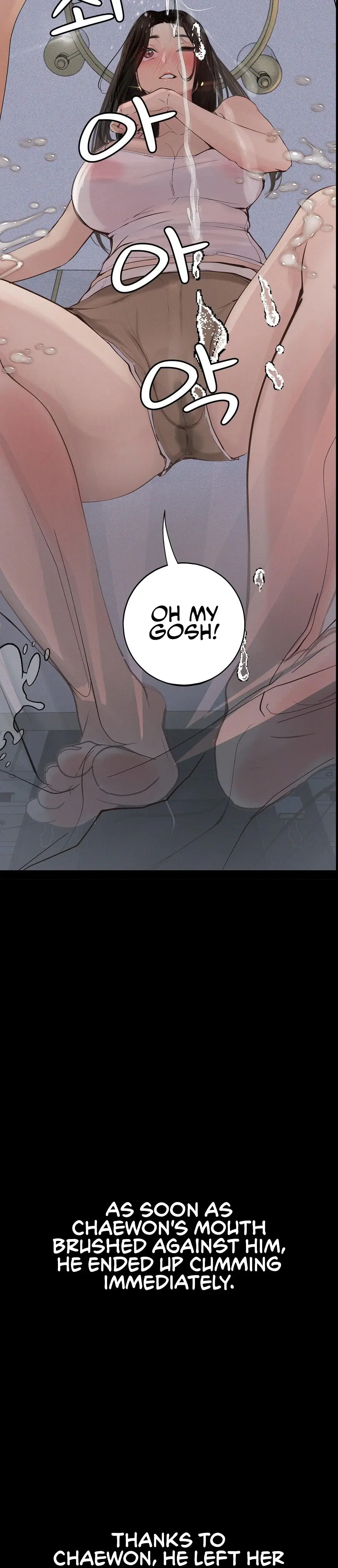 Observation Diary Episode 17 - Page 12