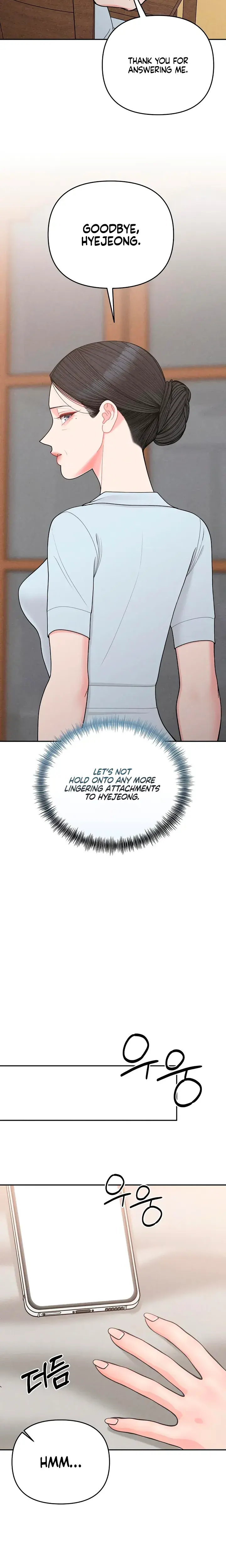 Observing My Mother's Friend's Son Episode 48 - Page 19