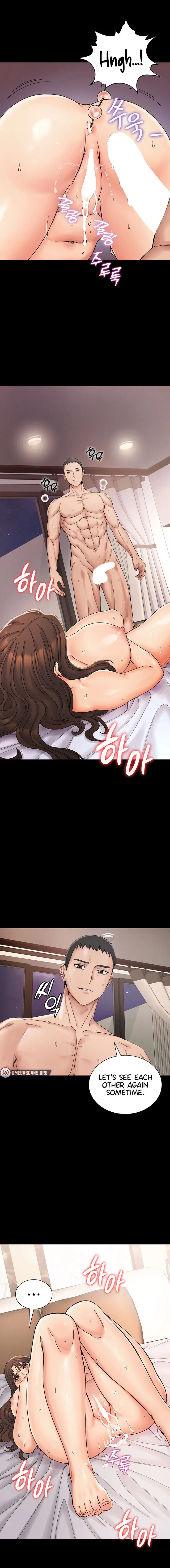 Obsessive Romance Episode 1 - Page 21