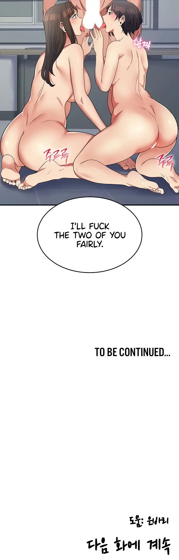 Obsessive Romance Episode 13 - Page 22
