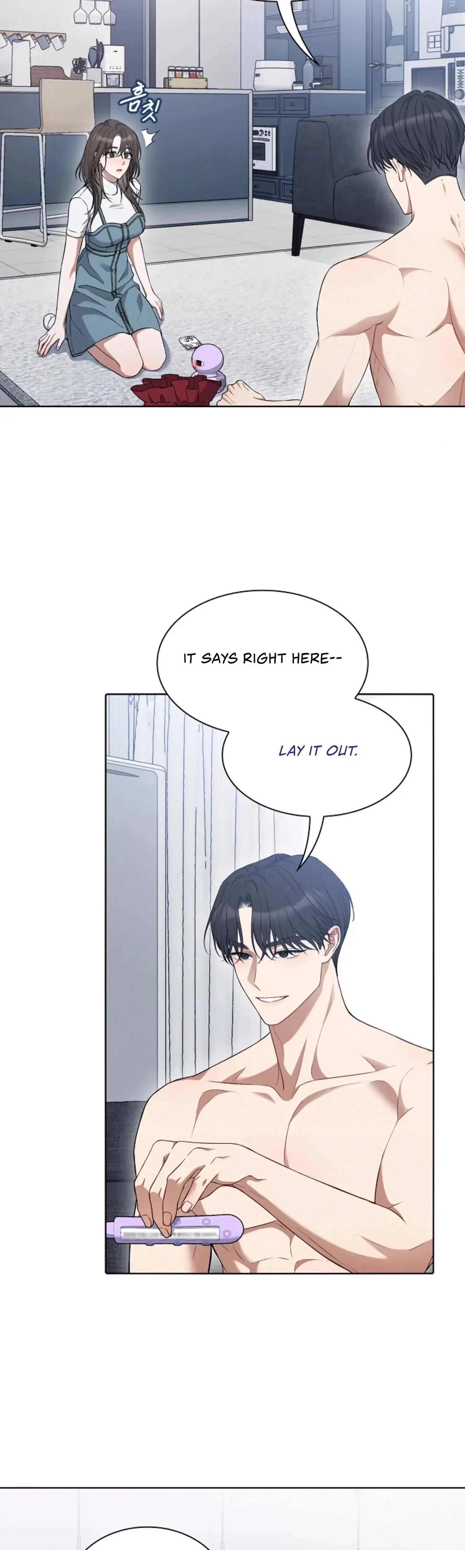 Octopus Game Episode 1 - Page 17