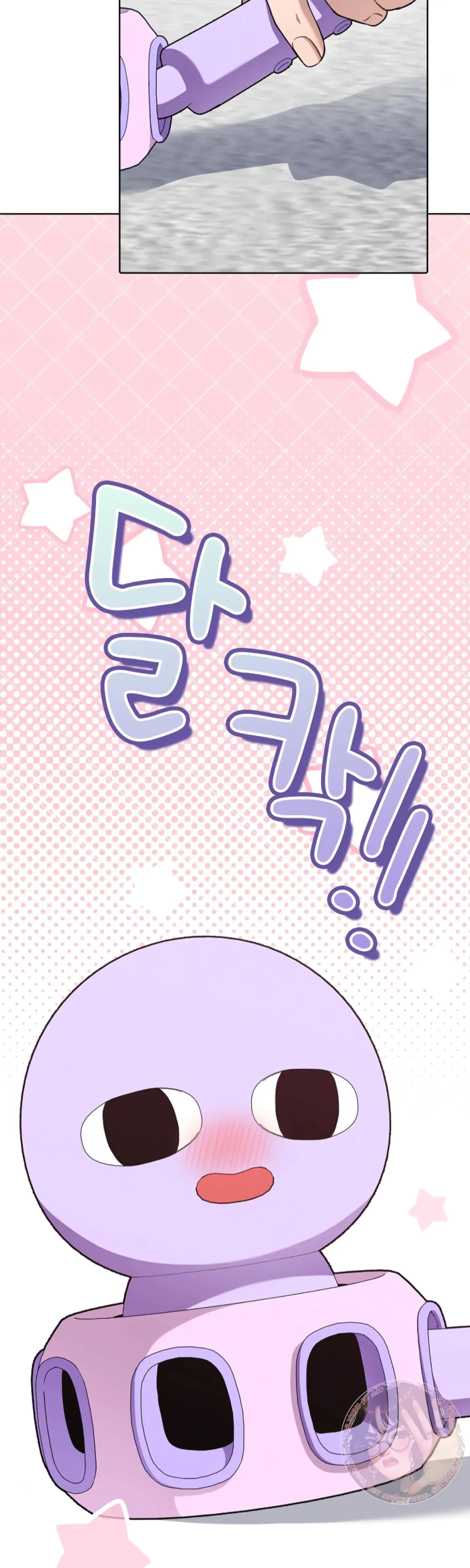 Octopus Game Episode 1 - Page 27