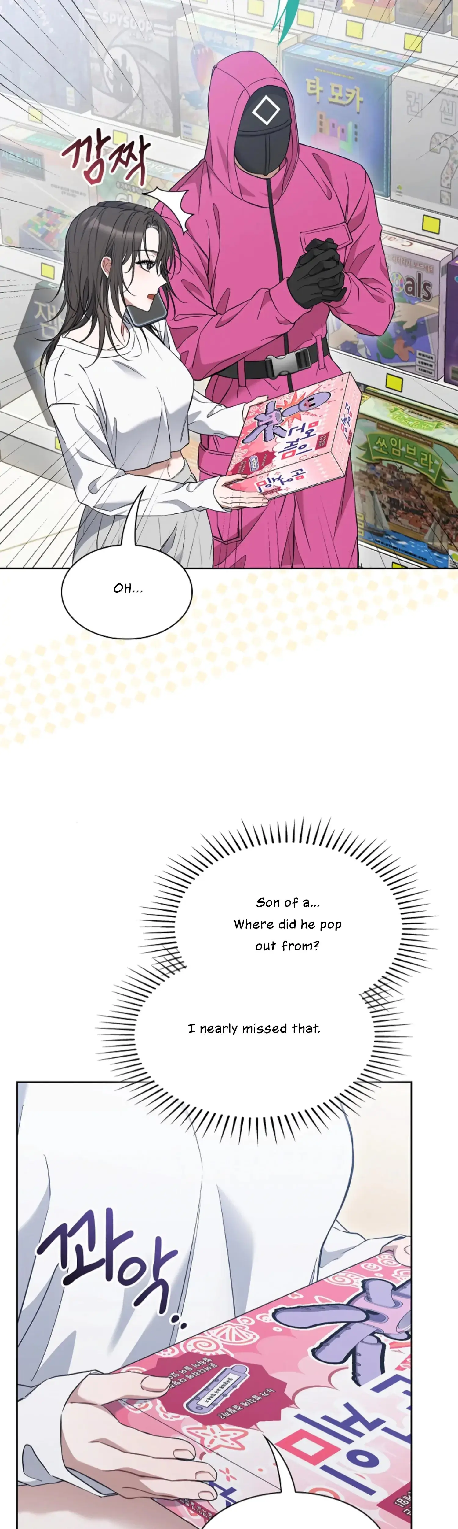 Octopus Game Episode 1 - Page 44