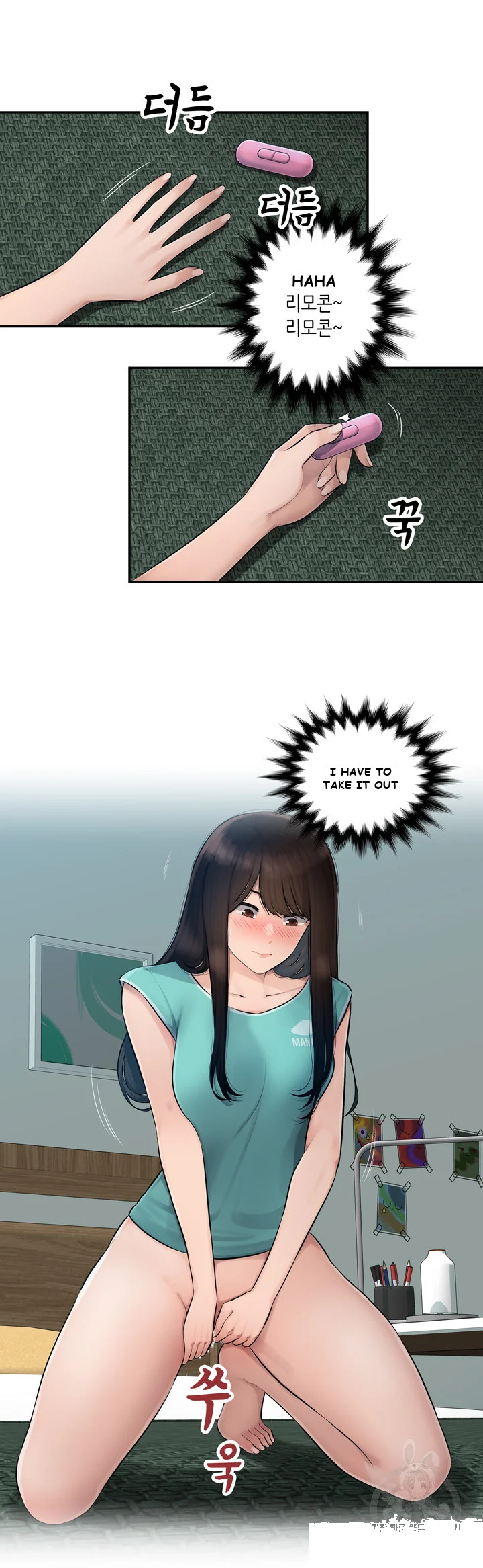 Office Desires Episode 1 - Page 13