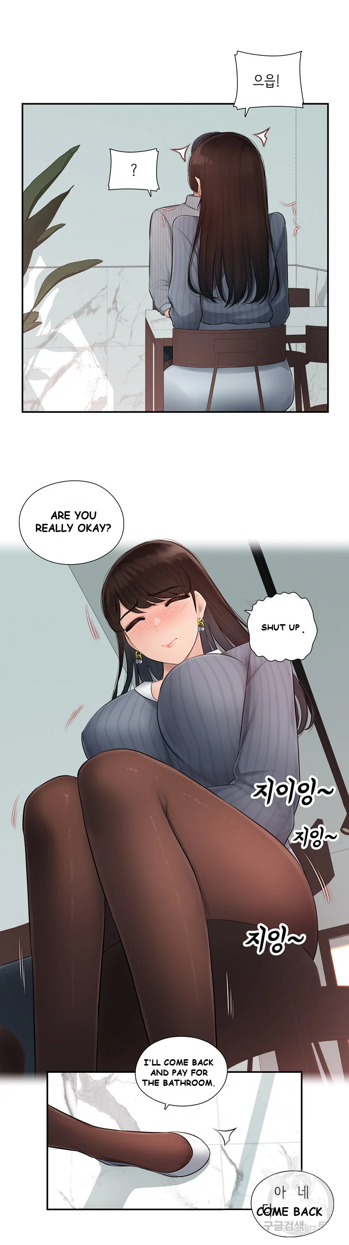 Office Desires Episode 1 - Page 19