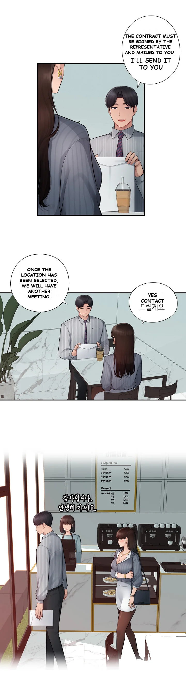 Office Desires Episode 1 - Page 25
