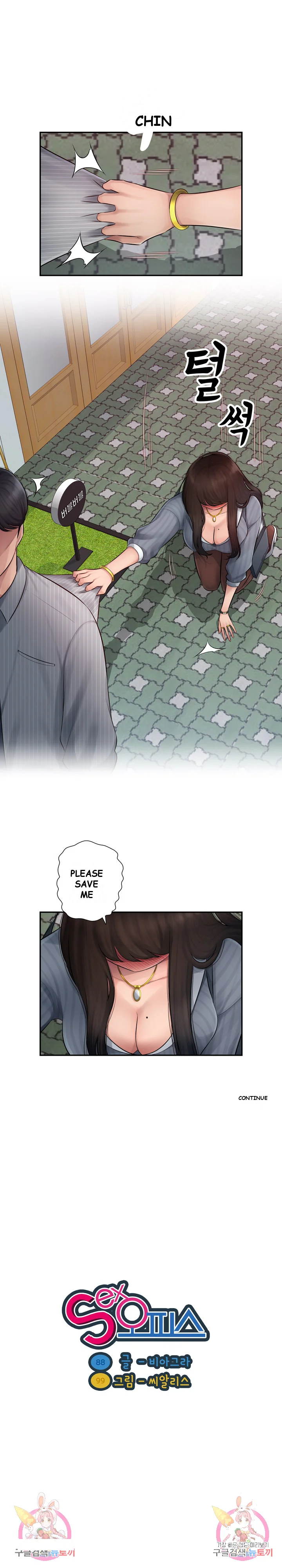 Office Desires Episode 1 - Page 28