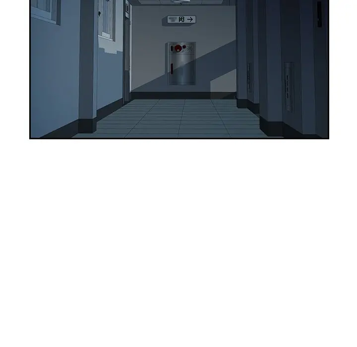 Office Desires Episode 24 - Page 20