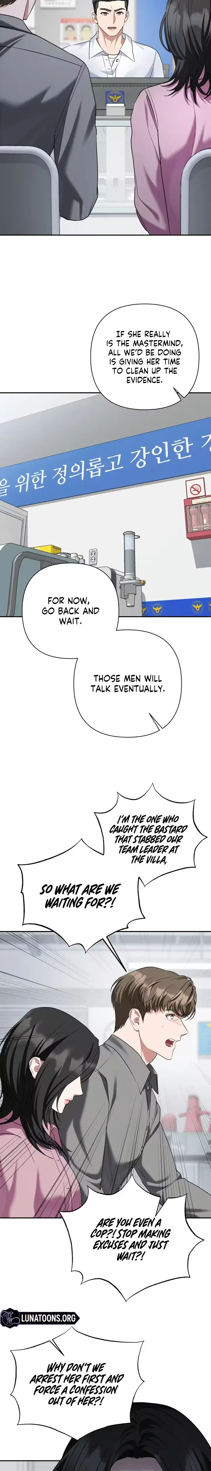 Office Sex Partners Episode 31 - Page 14