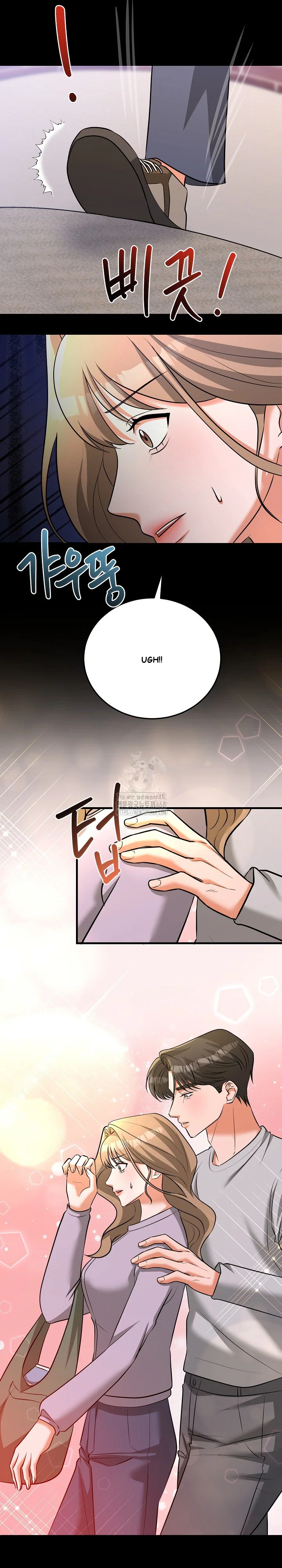 Office Trap Episode 5 - Page 13