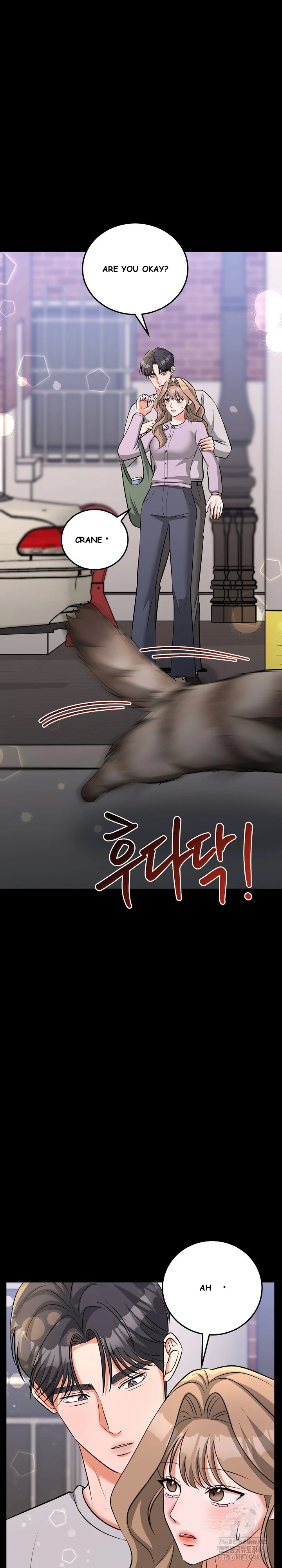 Office Trap Episode 5 - Page 14