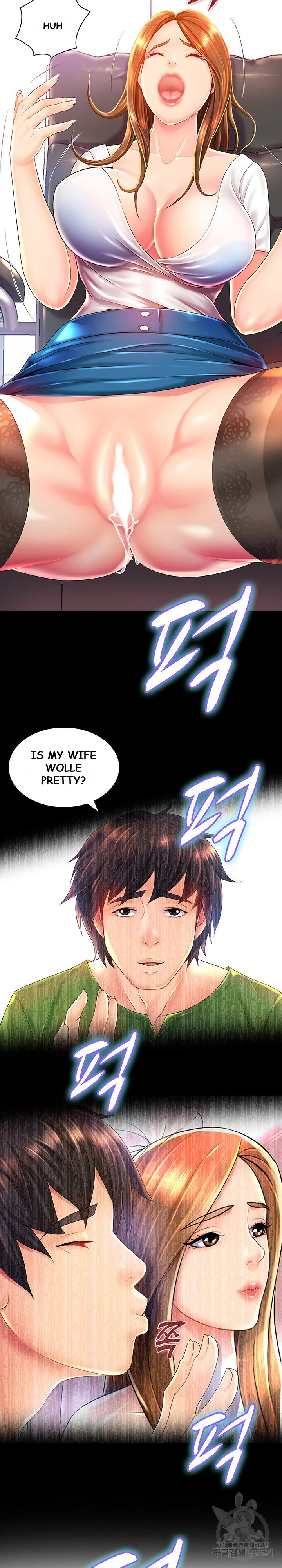 Office Troubles Episode 1 - Page 18