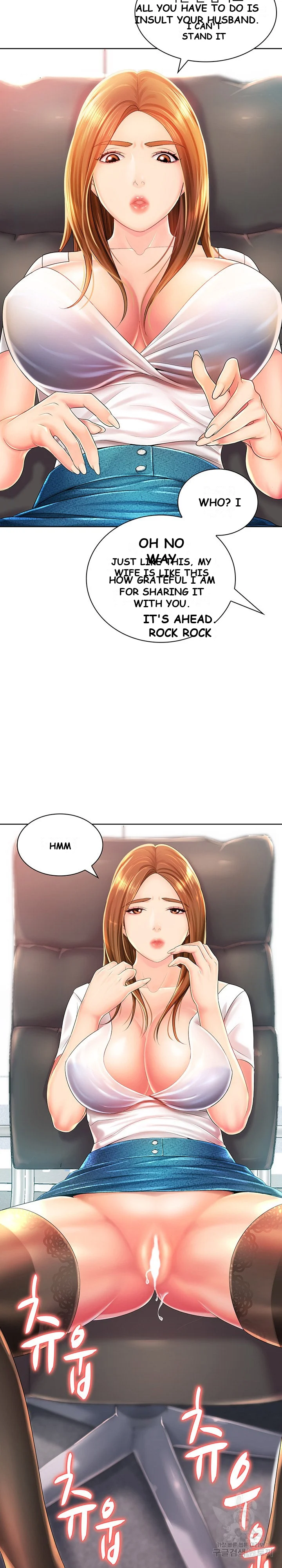 Office Troubles Episode 1 - Page 8