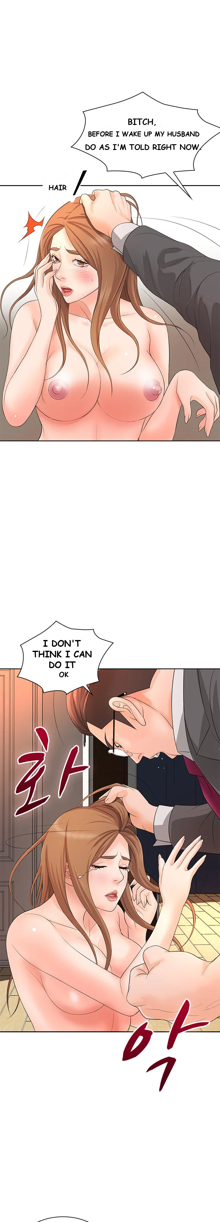 Office Troubles Episode 13 - Page 26