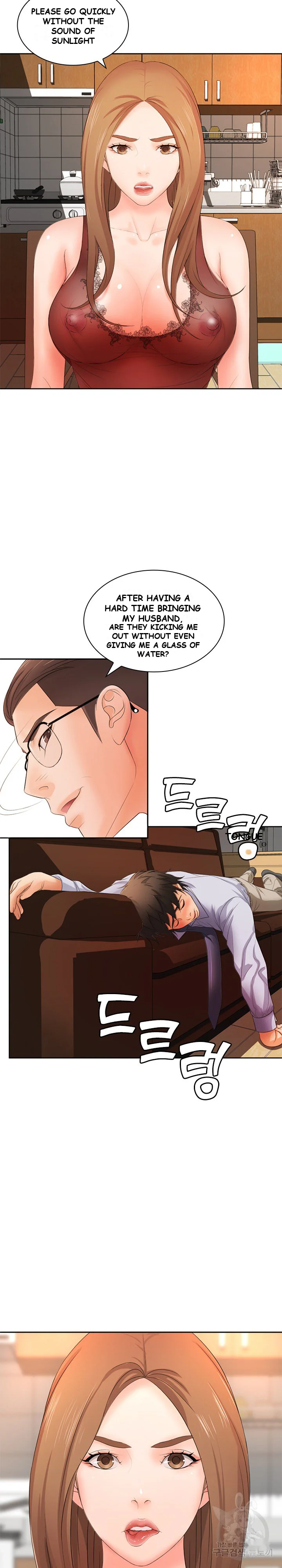 Office Troubles Episode 13 - Page 4