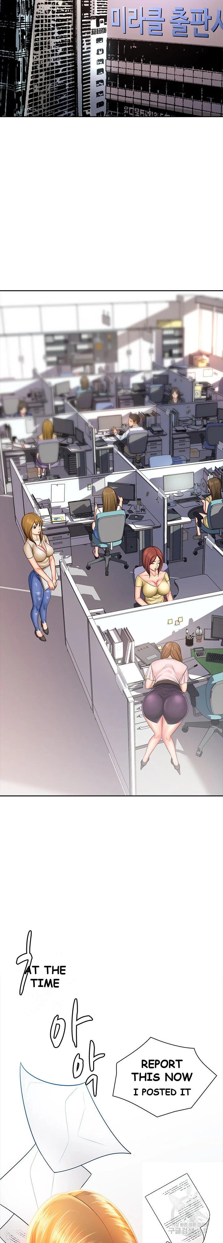 Office Troubles Episode 2 - Page 3