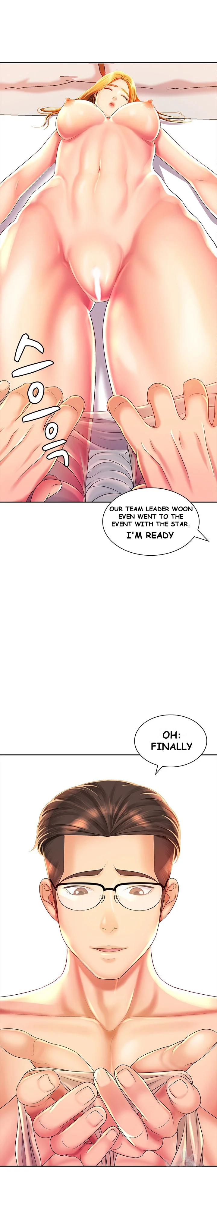 Office Troubles Episode 2 - Page 30
