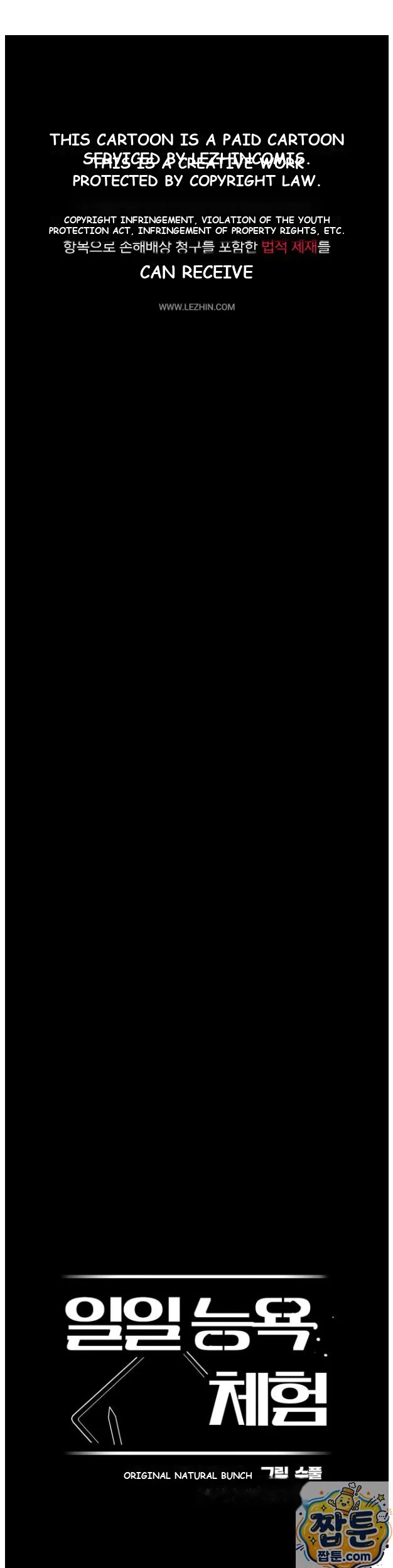 One-Day BDSM Workshop Episode 75 - Page 2