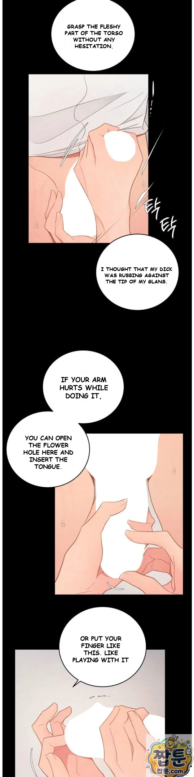 One-Day BDSM Workshop Episode 75 - Page 7