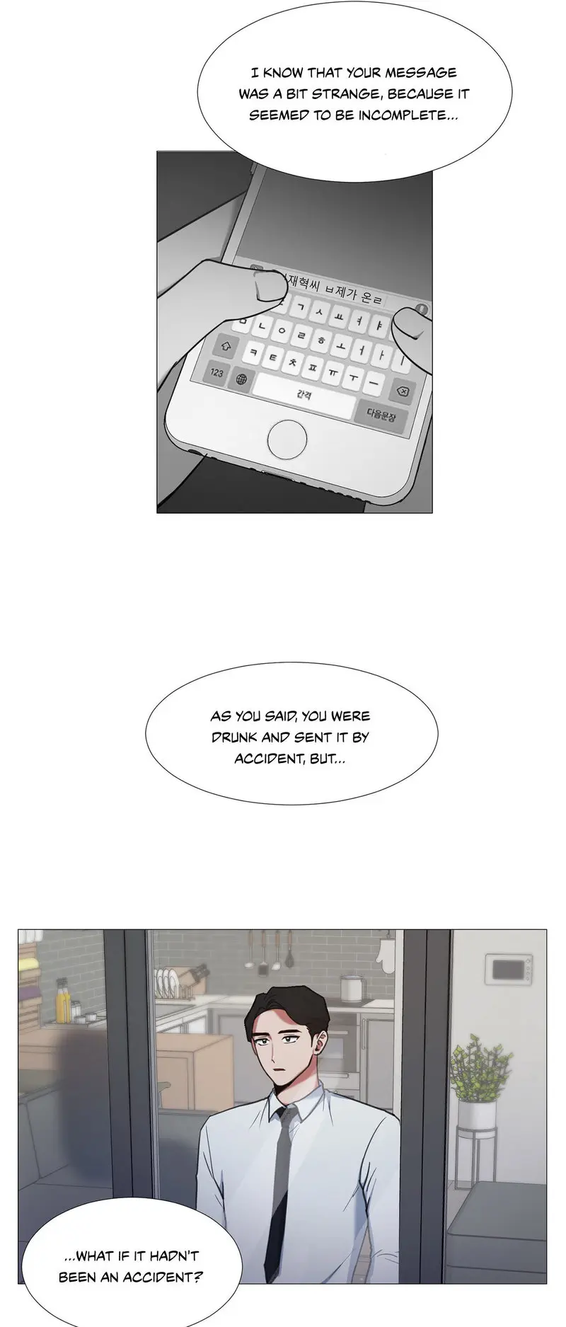One More Time Episode 17 - Page 7