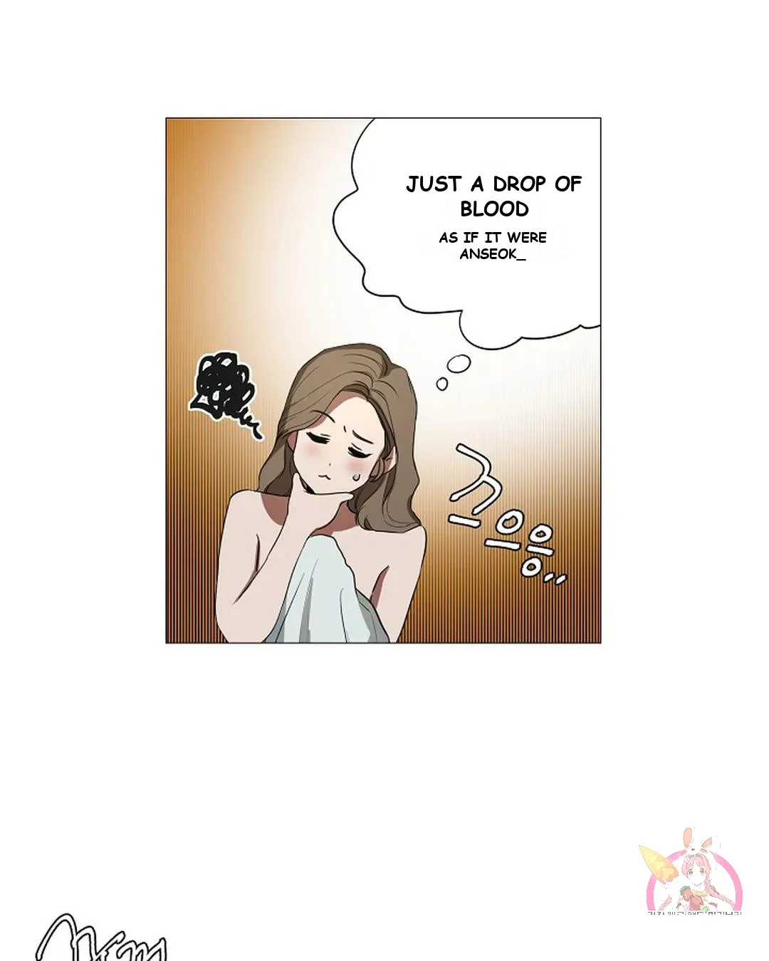 One More Time Episode 2 - Page 25