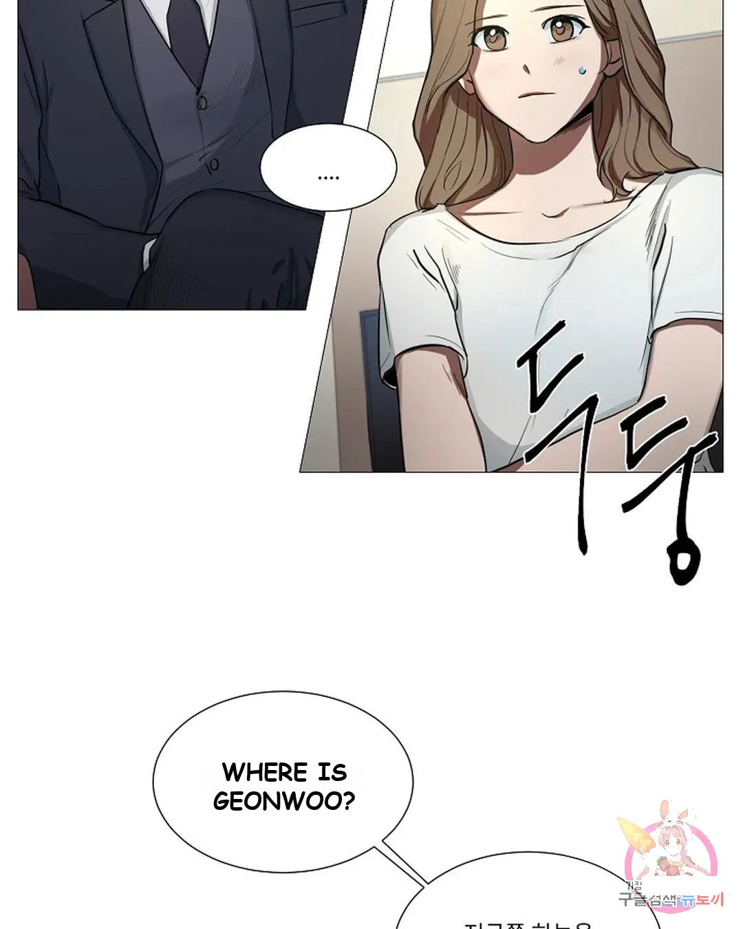 One More Time Episode 2 - Page 35