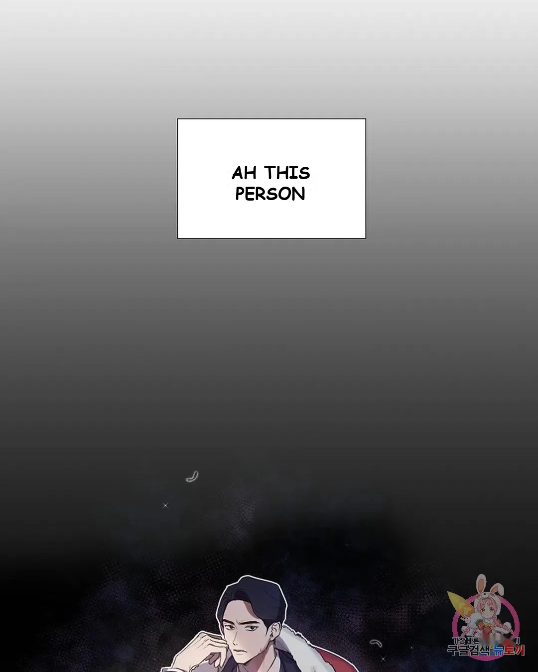 One More Time Episode 2 - Page 41