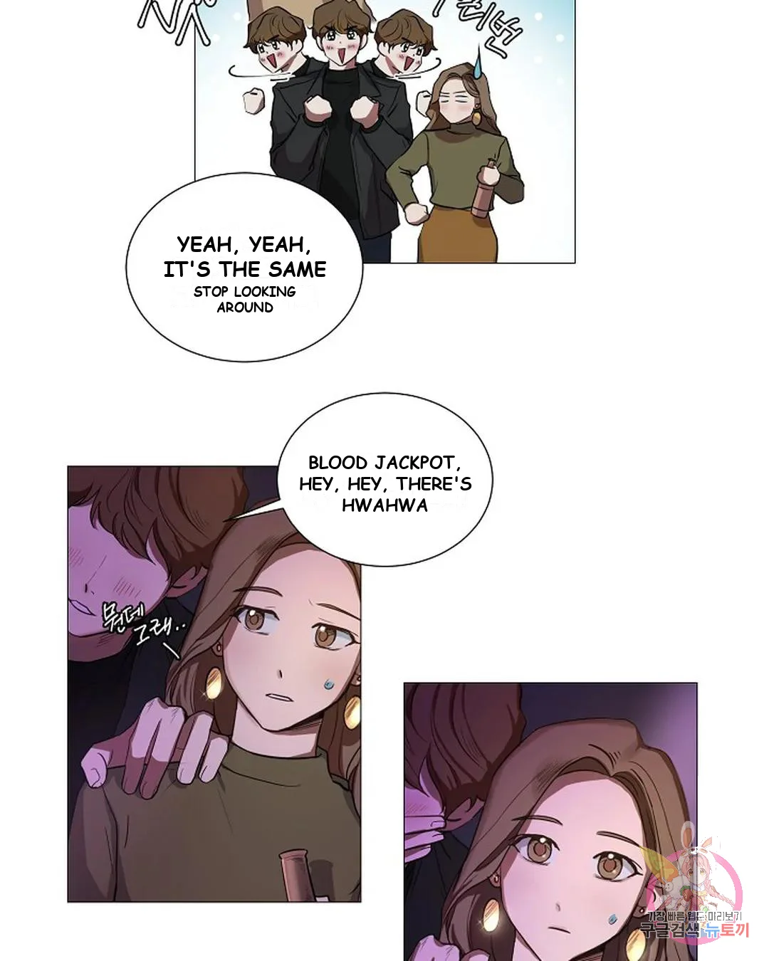 One More Time Episode 2 - Page 5