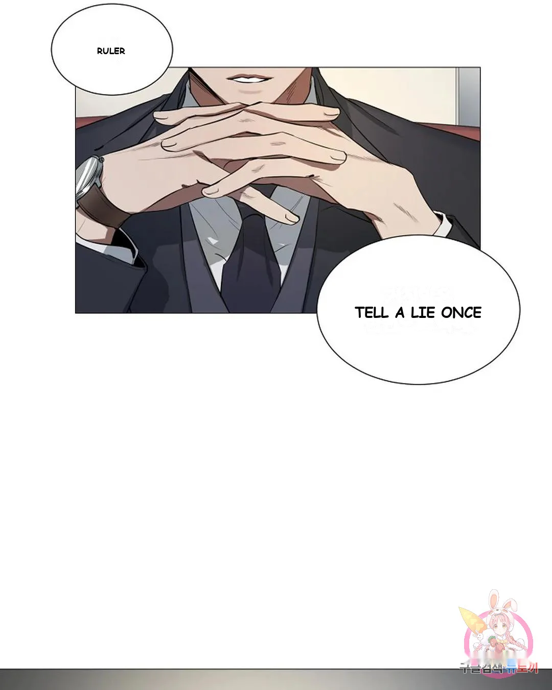 One More Time Episode 2 - Page 51