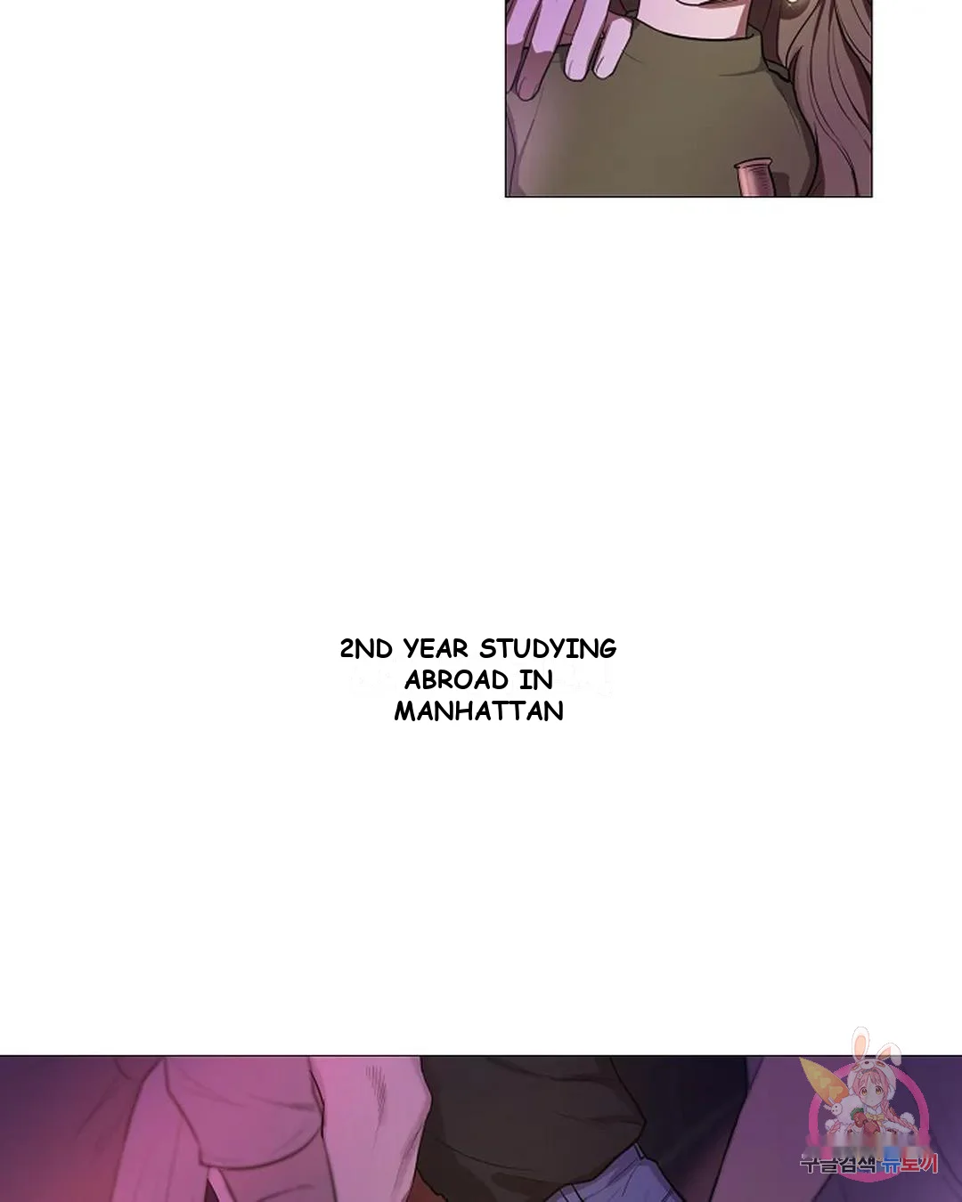One More Time Episode 2 - Page 6