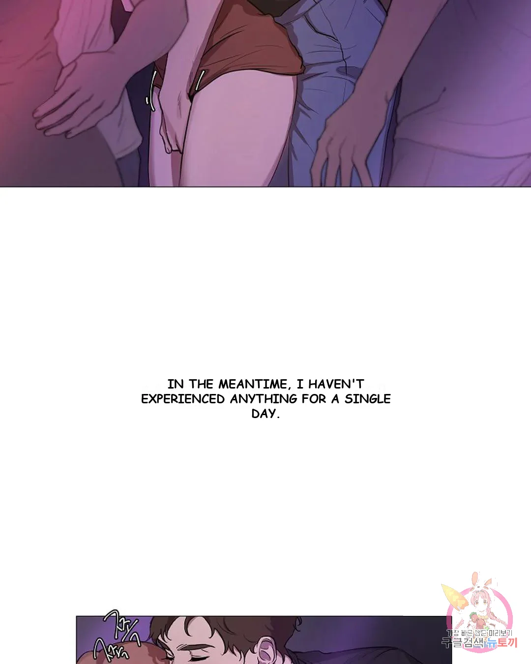 One More Time Episode 2 - Page 7