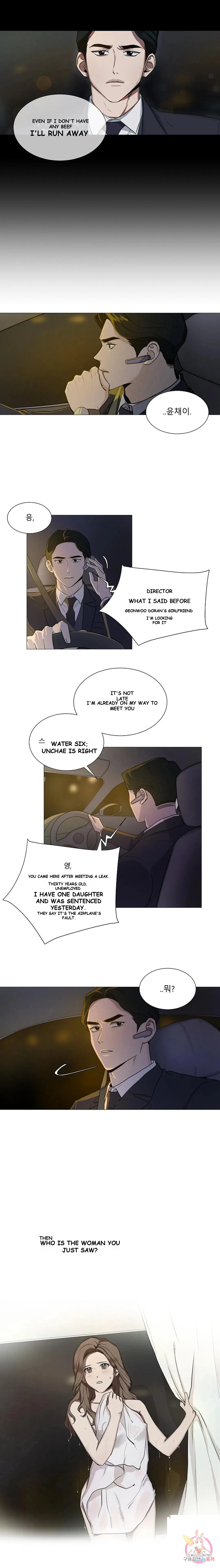 One More Time Episode 3 - Page 13