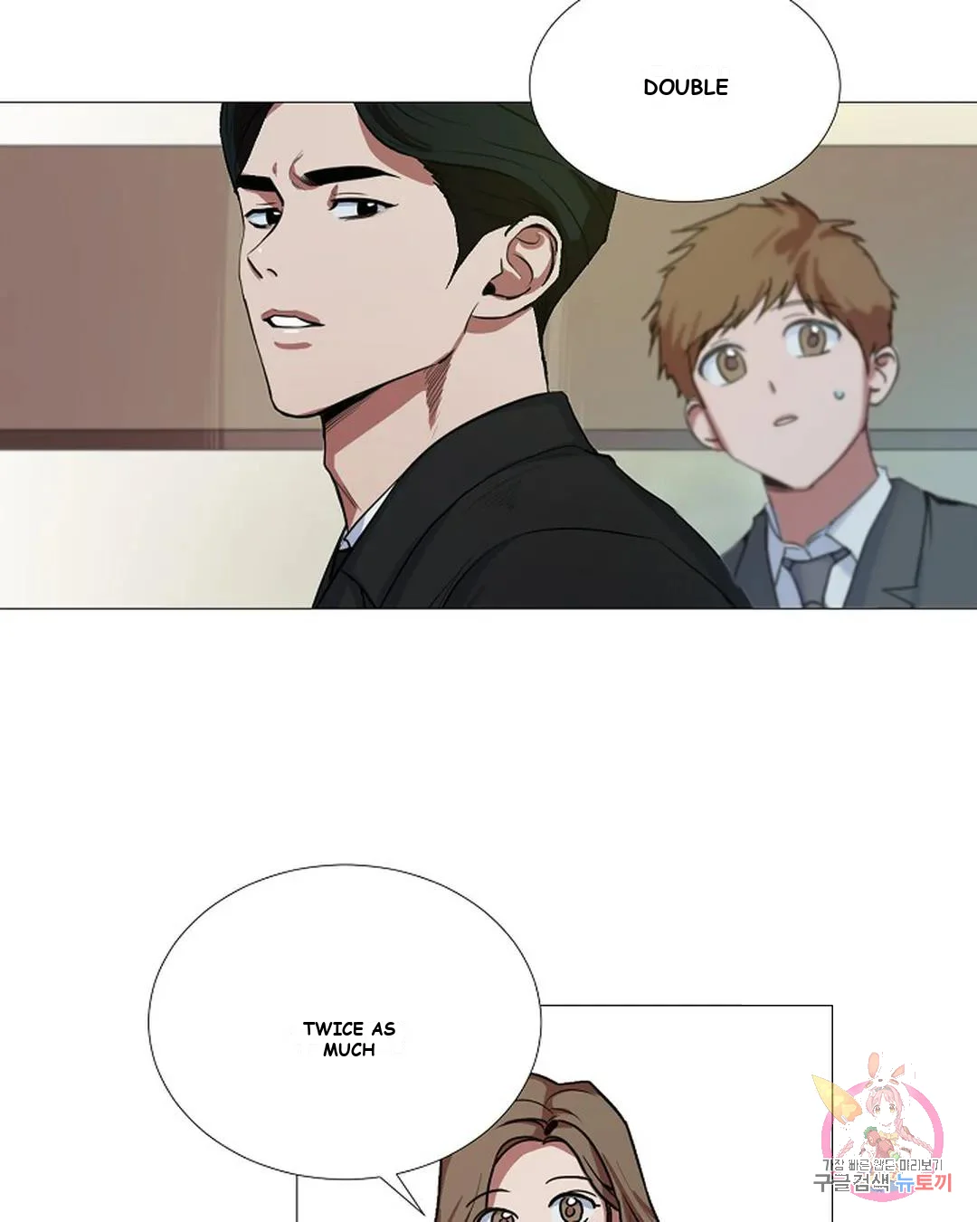 One More Time Episode 5 - Page 22
