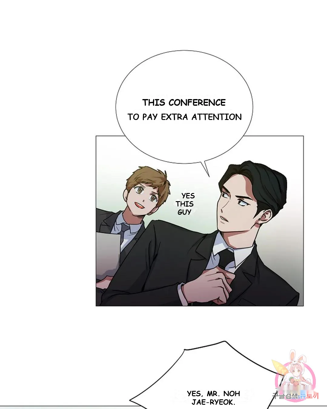 One More Time Episode 5 - Page 3