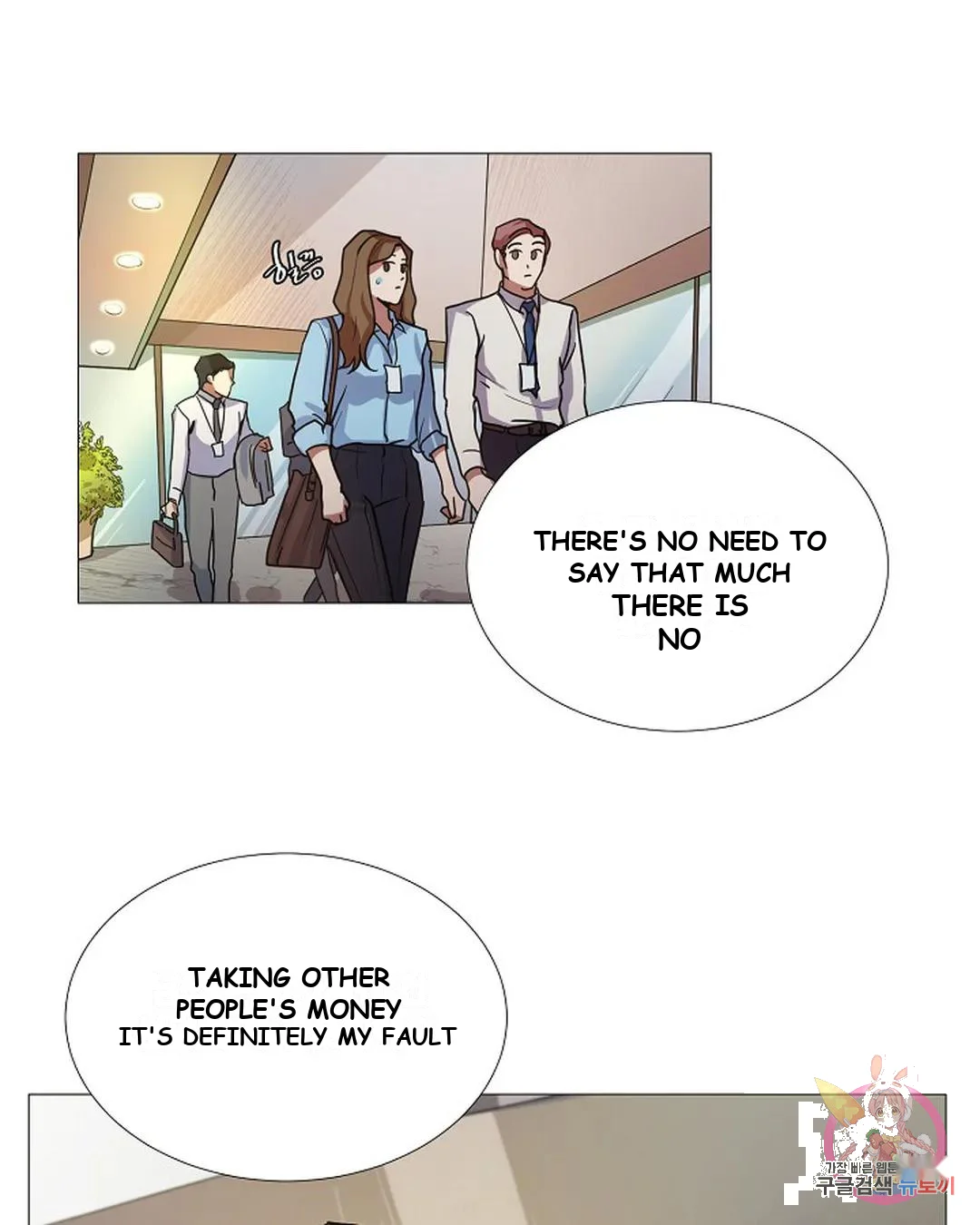 One More Time Episode 5 - Page 31